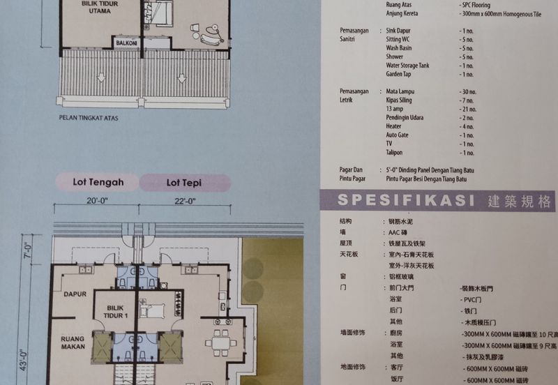 TAMAN LAPANGAN INDAH