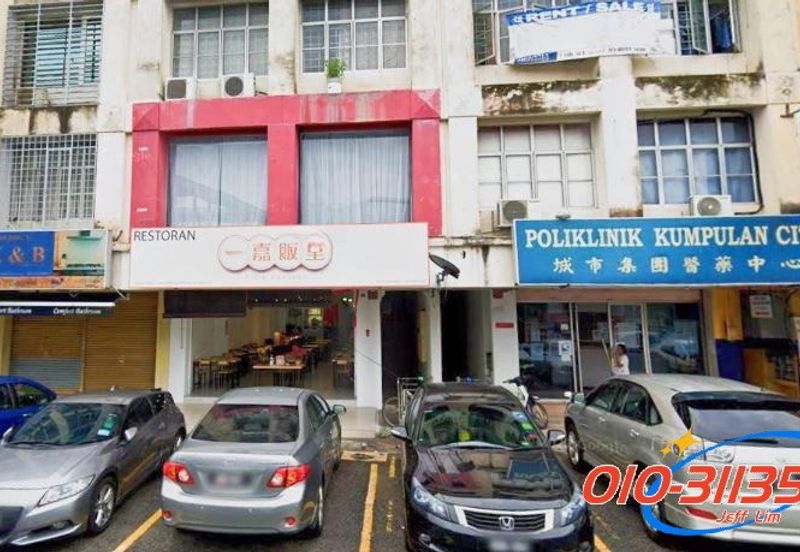 Pusat Bandar Puchong