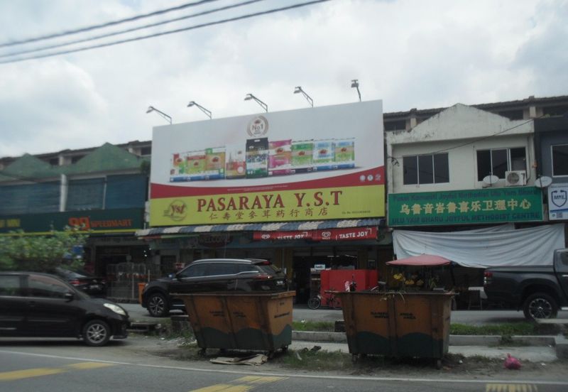Bandar Baru Ulu Yam