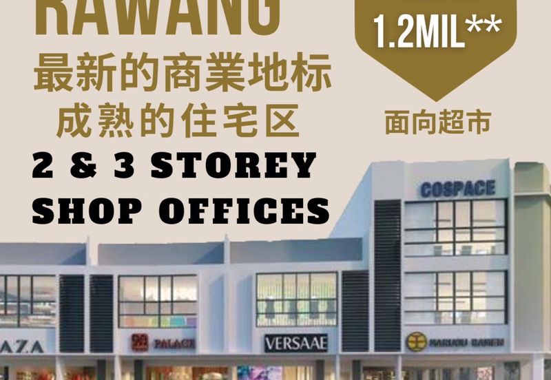 Kundang Industrial Park (Kawasan Perindustrian Kundang)