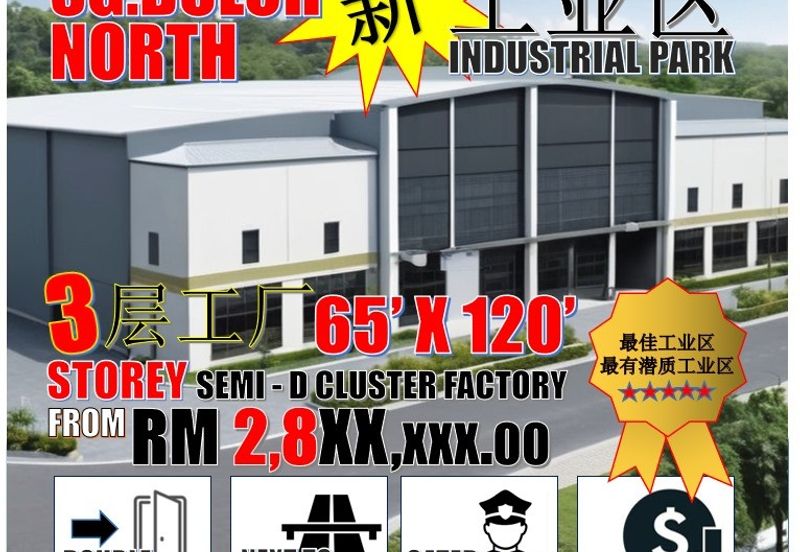 Kundang Industrial Park (Kawasan Perindustrian Kundang)