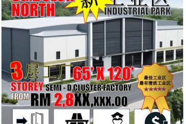 Kundang Industrial Park (Kawasan Perindustrian Kundang)