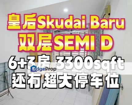  Taman Skudai Baru, Johor, Skudai