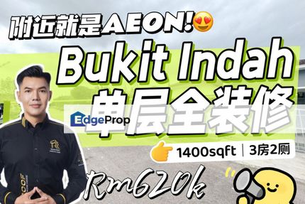 Taman Bukit Indah 2 稀有单位，全装修可以直接入住的🔥【单层排屋】1400 sqft, Johor, Johor Bahru