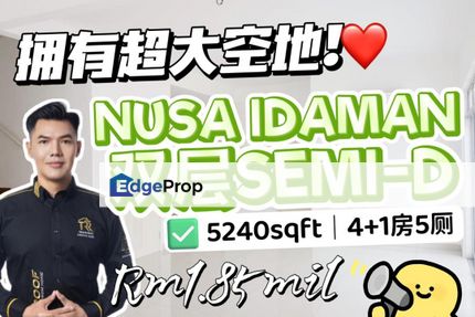 Nusa Idaman双层 Semi-D 大地大屋🏡🌳最大亮点就是——5240 sqft 的超大地, Johor, Nusajaya