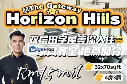 Horizon Hills @ The Gateway 住得舒服，生活方便，大地双层Cluster House 等你来入住！🏡🙂, Johor, Nusajaya