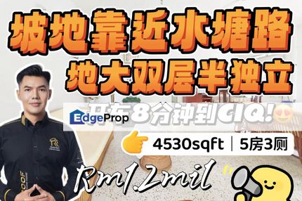 🏡 想找一间地段好、地又大的双层Semi-D？这间位于 Kampung Bahru、靠近Nong Chik的双层End Lot Semi-D绝对值得你关注！🤑, Johor, Johor Bahru