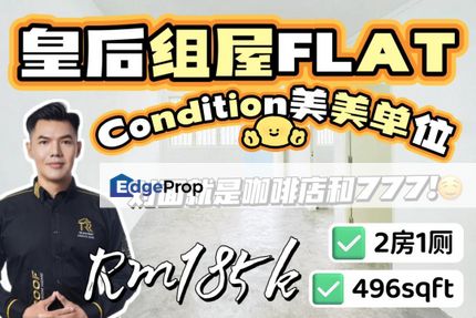 看看这间这间皇后Flat的低层单位！😉屋况干净整洁✨对面是1688 咖啡店和 777 小贩中心, Johor, Johor Bahru