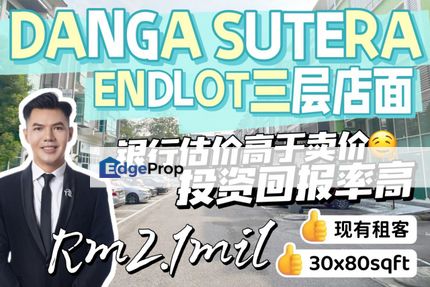 来咯❤️Danga Sutera Endlot三层店面🔥整栋已经稳稳租出去😎💰投资回报率高👏而且银行估价高于卖价🤩😍, Johor, Skudai