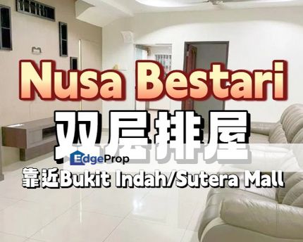 这间Nusa Bestari @ Jalan Jati 的双层排屋，地点真的不输人～😎, Johor, Skudai