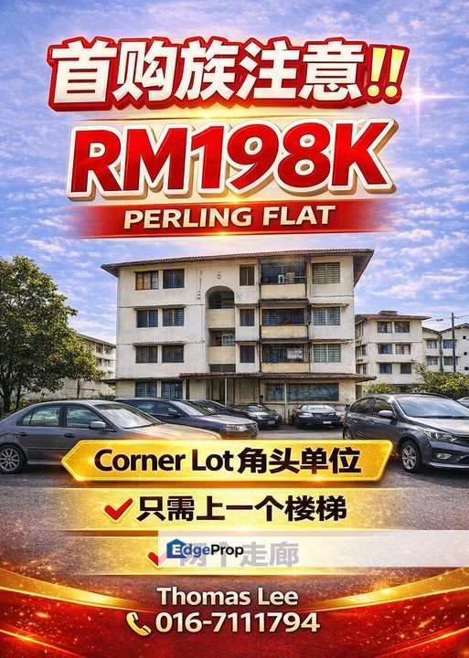 🔥🏢 首购族注意‼️#TamanPerling Corner Lot Flat😎, Johor, Skudai