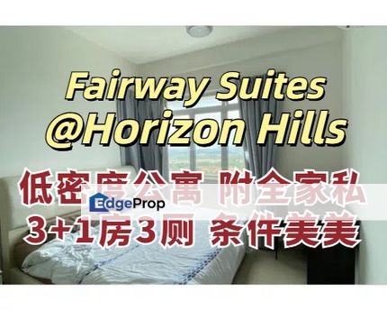 Fairway Suites, Horizon Hills, Johor, Horizon Hills