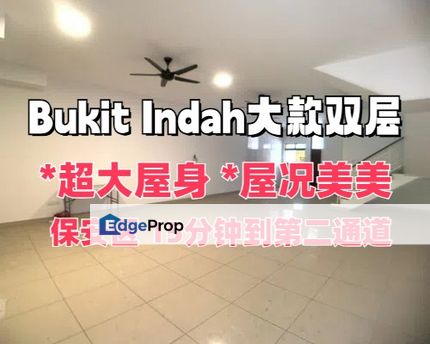 Horizon residence 2 @ Bukit Indah, Johor, Johor Bahru