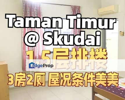 Taman Timur @ Skudai, Johor, Skudai