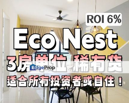  Eco Nest @ Eco Botanic, Iskandar Puteri (Nusajaya), Johor, Johor, Nusajaya