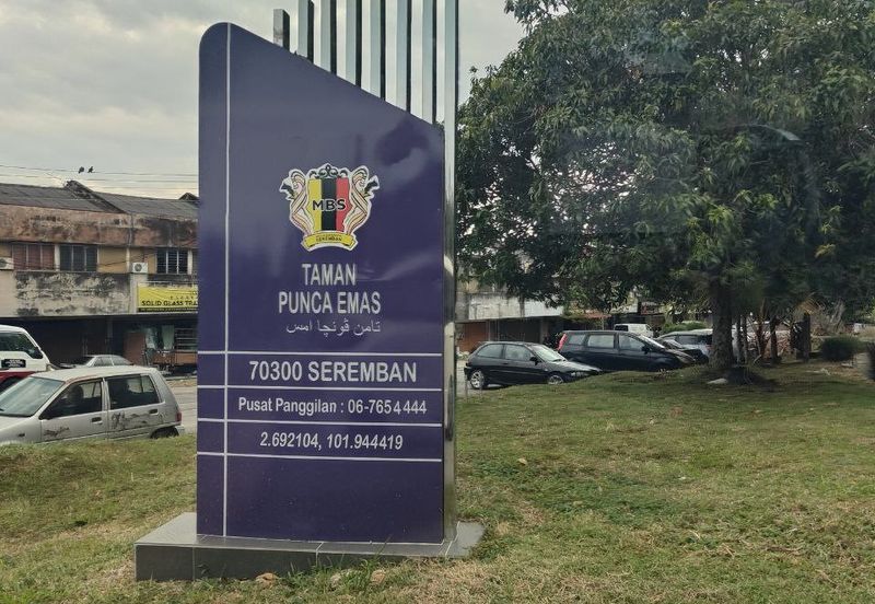 Taman Punca Emas