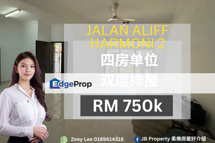 Jalan Aliff Harmoni 2, Johor, Tampoi