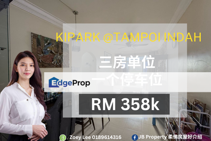 kipark tampoi, Johor, Tampoi