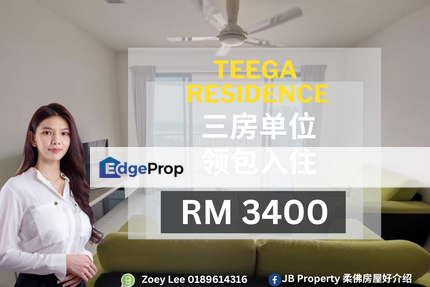 Teega Residence @ Puteri Harbour, Johor, Kota Iskandar