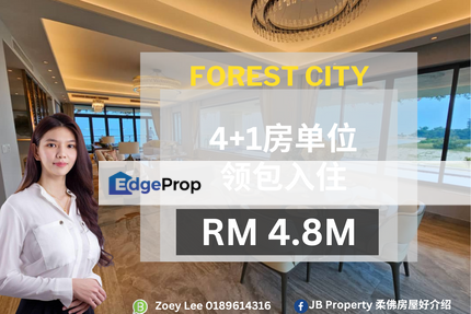 Forest City, Johor, Gelang Patah