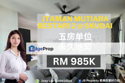 Taman Mutiara Bestari 2 @ Skudai, Johor, Skudai