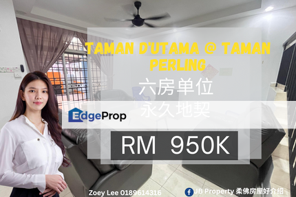 Jalan Utama , Taman D'Utama @ Taman Perling, Johor, Batu Pahat
