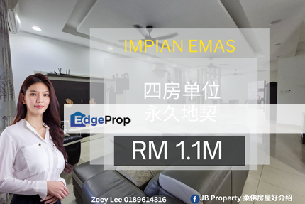 Impian emas, Johor, Skudai