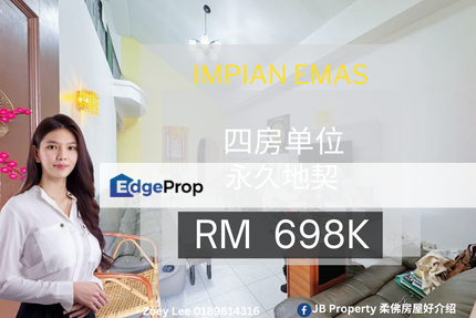 Taman impian emas, Johor, Skudai
