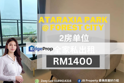 Ataraxia Park @ Forest City, Johor, Nusajaya