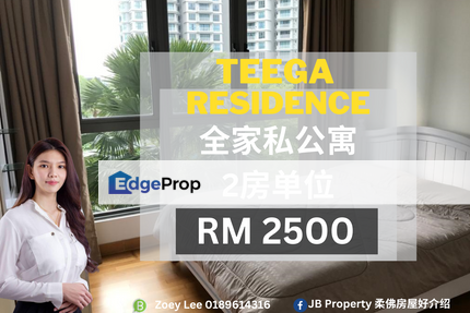 Teega Residence @ Puteri Harbour, Johor, Kota Iskandar