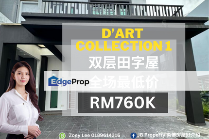 D'Art Collection 1, Johor, Kulai