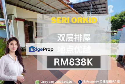 Seri Orkid, Johor, Skudai