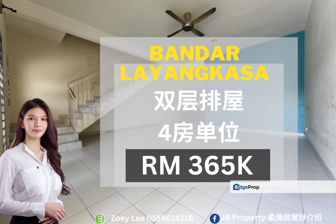 Jalan Wau Kikik @ Bandar Layangkasa, Johor, Pasir Gudang