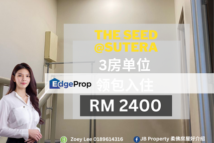 The Seed @ Sutera, Johor, Skudai