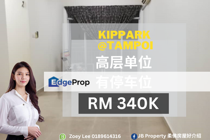 Kippark Apartment, Johor, Tampoi