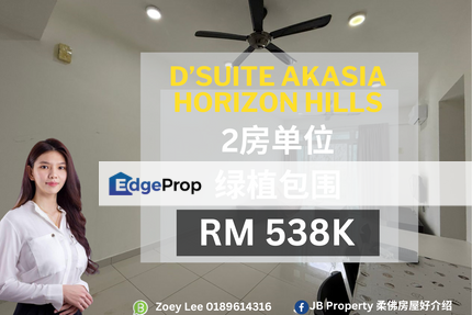 D'suites Akasia Horizon Hills, Johor, Horizon Hills