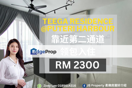 Teega Residence @ Puteri Harbour, Johor, Kota Iskandar