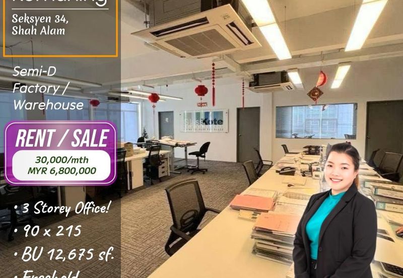 Bukit Kemuning Industrial Park