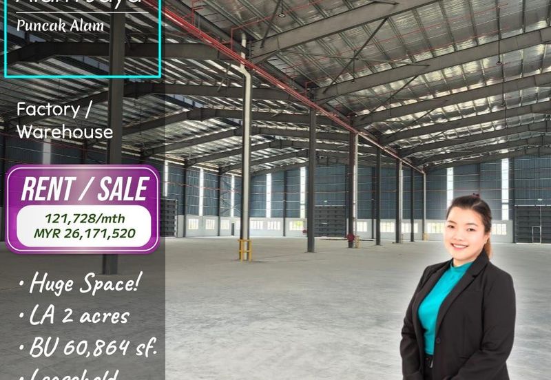 Taman Industri Alam Jaya