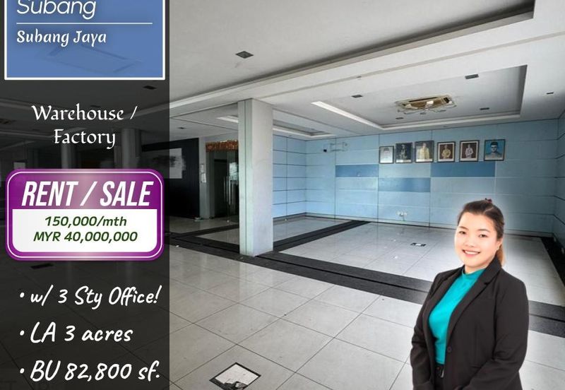 Taman Perindustrian Subang