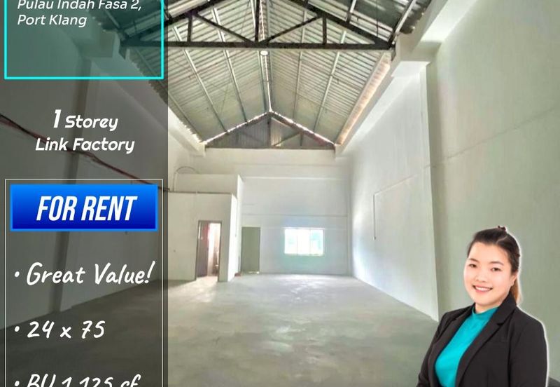 West Port, Pulau Indah