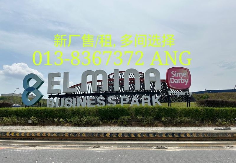 Elmina Business Park