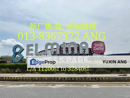 Bungalow factory Elmina Business Park Sungai Buloh , Selangor, Sungai Buloh