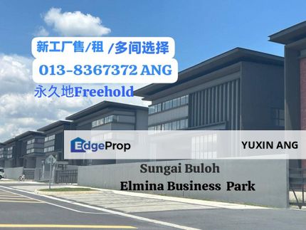 新工厂地板承重约6吨Sungai Buloh Elmina Business Park , Selangor, Sungai Buloh