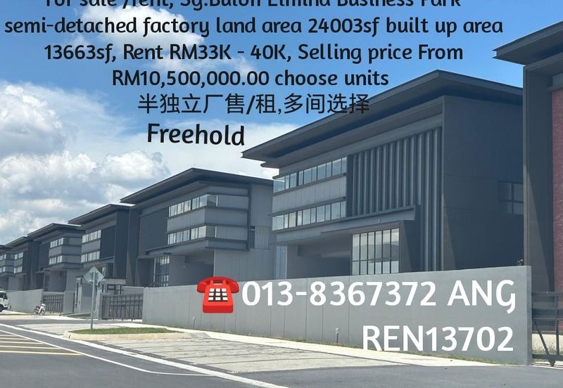 Elmina Business Park