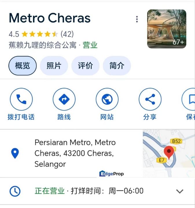 [Middle Room for Rent]Metro Cheras Serviced residence, Selangor, Cheras