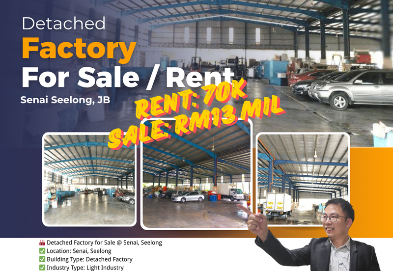 Kawasan Perindustrian Seelong