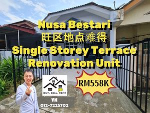 Skudai Taman Nusa Bestari Single Storey Terrace House for Sale @RM558 ...