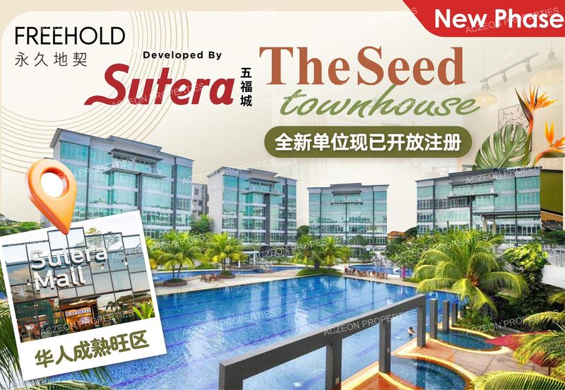 The Seed @ Sutera Utama