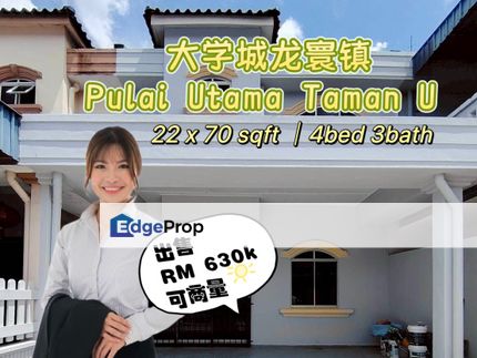 Near Taman University Pulai Utama , Johor, Skudai